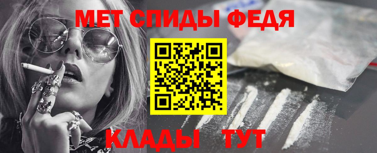 Amphetamine  Amphetamine Розовый  Вход с VPN  Карпинск 