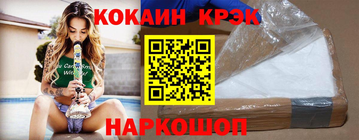 Кокаин Перу Карпинск