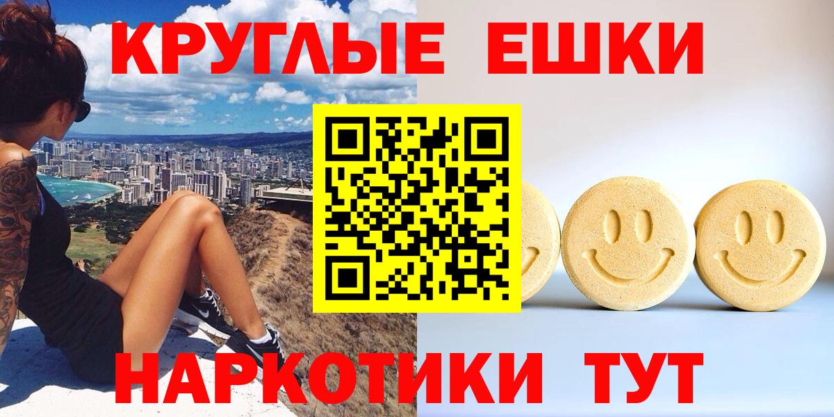 Экстази 280мг Карпинск