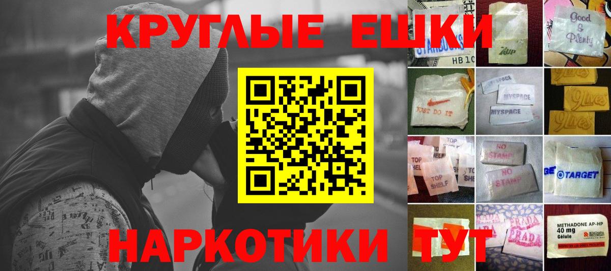 ЭКСТАЗИ  ЭКСТАЗИ 250 мг  Карпинск  Вход с VPN  ЭКСТАЗИ 300 mg 