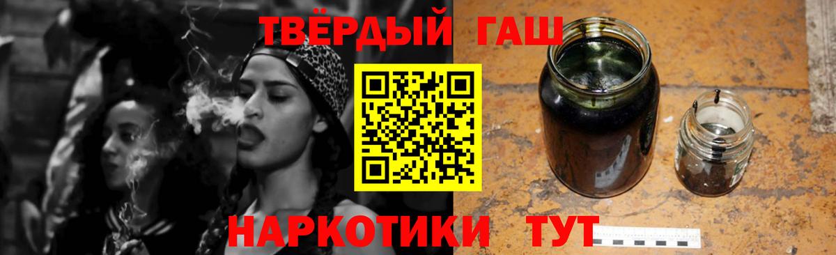 ГАШ Cannabis  ГАШ  ГАШИШ гарик  сколько стоит  Вход с VPN  Карпинск 