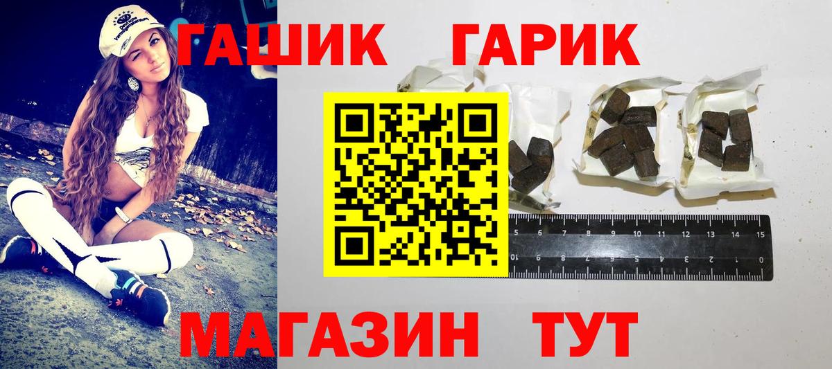 Гашиш ice o lator Карпинск