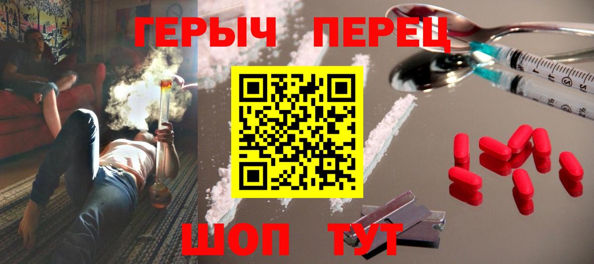 ГЕРОИН  Вход с VPN  Карпинск  Героин афганец 