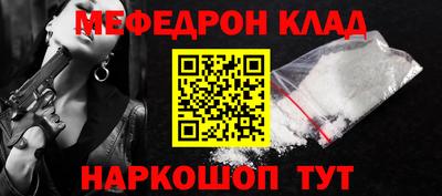 мдпв Комсомольск-на-Амуре