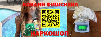 альфа пвп VHQ Конаково