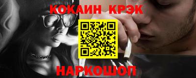 альфа пвп VHQ Конаково