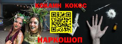 альфа пвп VHQ Конаково