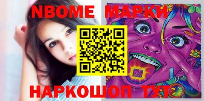 ешки Коммунар