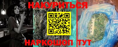 альфа пвп VHQ Конаково