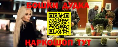 альфа пвп VHQ Конаково