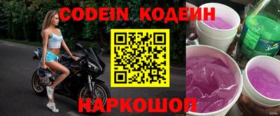 альфа пвп VHQ Конаково