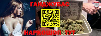 альфа пвп VHQ Конаково