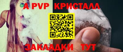 мдпв Комсомольск-на-Амуре