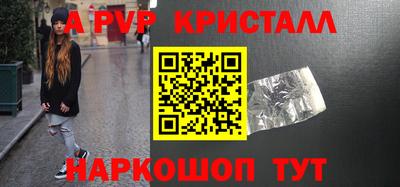 ешки Коммунар