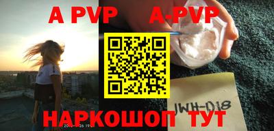 мдпв Комсомольск-на-Амуре