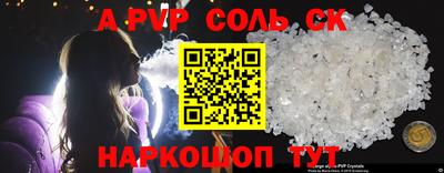 мдпв Комсомольск-на-Амуре