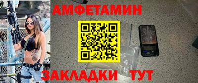 альфа пвп VHQ Конаково