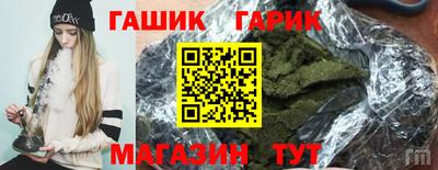 альфа пвп VHQ Конаково