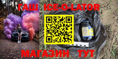 альфа пвп VHQ Конаково