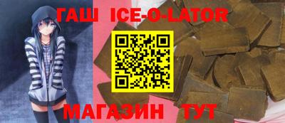 альфа пвп VHQ Конаково