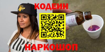 альфа пвп VHQ Конаково