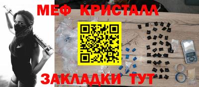 альфа пвп VHQ Конаково