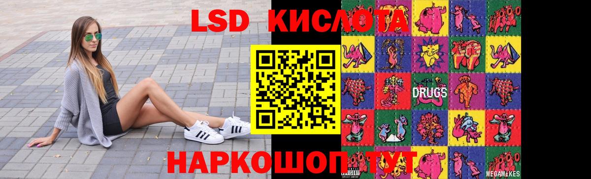 Лсд 25 экстази  Лсд 25 экстази кислота  Вход с VPN  ЛСД экстази кислота  Карпинск 