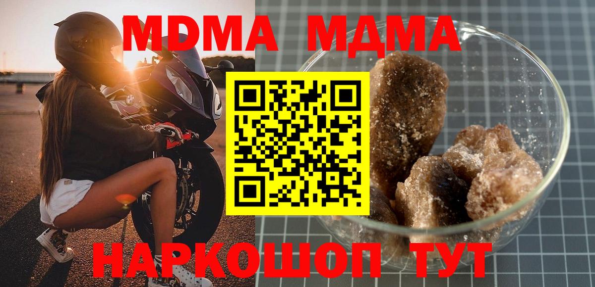 МДМА Molly Карпинск