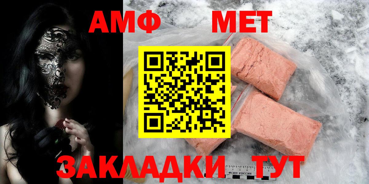 Метамфетамин  Первитин Декстрометамфетамин 99.9%  Вход с VPN  Первитин Декстрометамфетамин 99.9%  Карпинск 