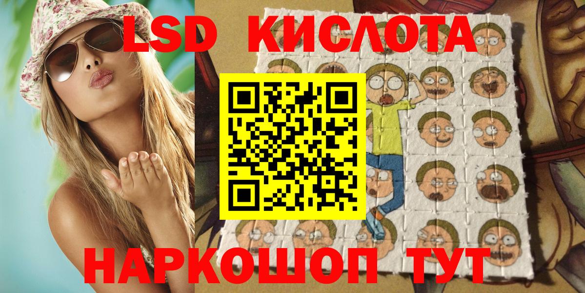 Марки NBOMe 1500мкг  Марки NBOMe 1500мкг  Карпинск  Вход с VPN 
