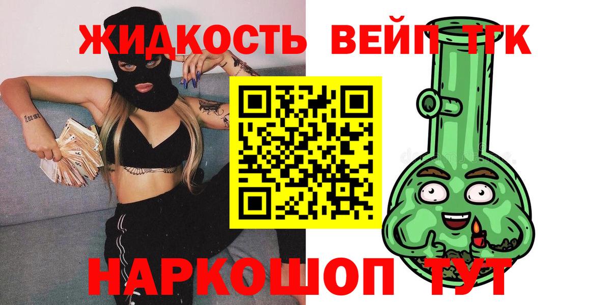 Кодеин Карпинск