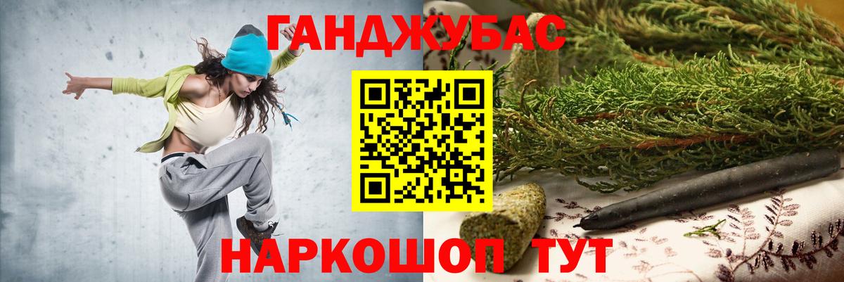 Бошки марихуана семена  Бошки марихуана семена  Конопля THC 21%  Карпинск  Вход с VPN  Каннабис индика 