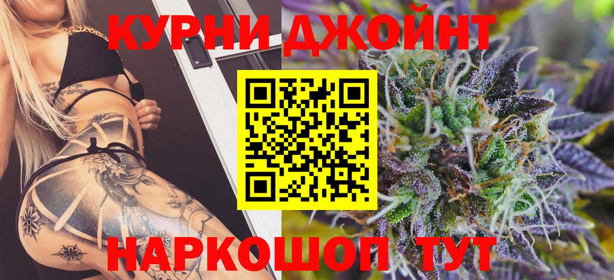 Каннабис планчик Карпинск